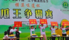 五一今日爆料 吃瓜网每日大赛,揭秘吃瓜网每日大赛热门爆料